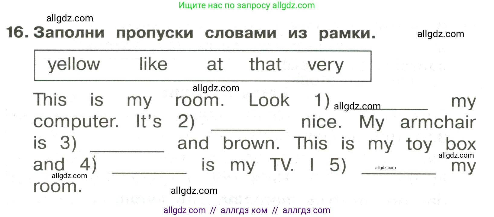 Английский язык (english), 3 класс Сборник упражнений, авторы: Быкова Надежда Ильинична (Bykova Nadezhda), Поспелова Марина Давидовна (Pospelova Marina), издательство Просвещение, Москва, 2023, зелёного цвета, страница 70, номер 16, Условие