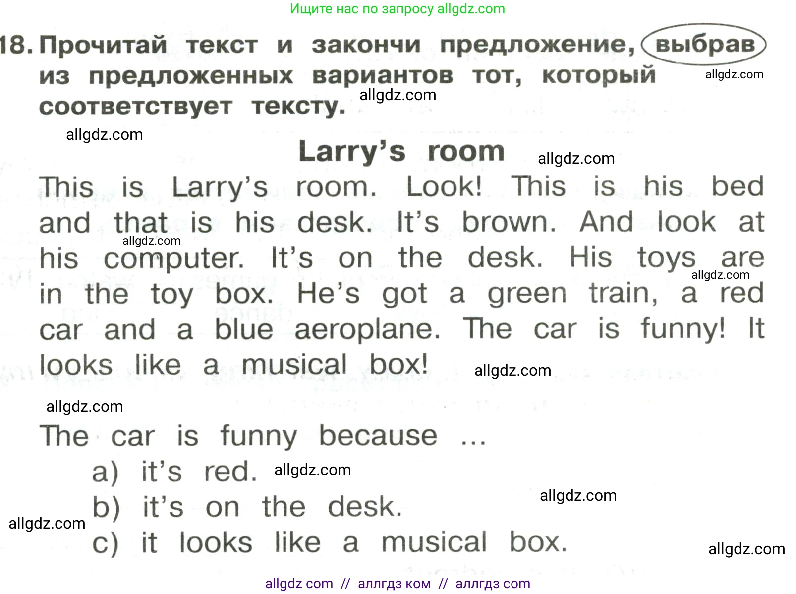 Английский язык (english), 3 класс Сборник упражнений, авторы: Быкова Надежда Ильинична (Bykova Nadezhda), Поспелова Марина Давидовна (Pospelova Marina), издательство Просвещение, Москва, 2023, зелёного цвета, страница 71, номер 18, Условие