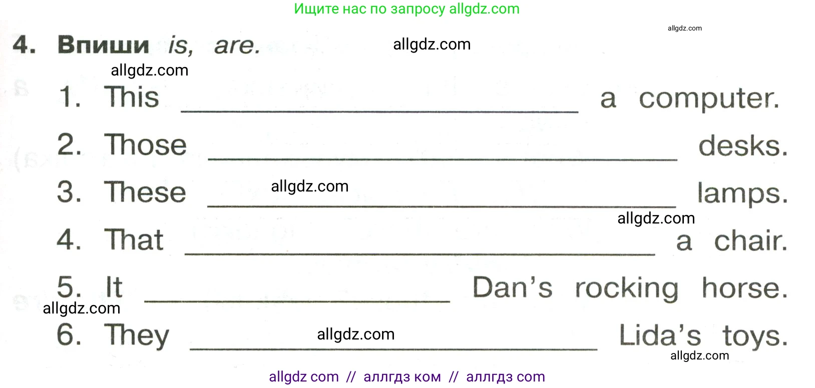 Английский язык (english), 3 класс Сборник упражнений, авторы: Быкова Надежда Ильинична (Bykova Nadezhda), Поспелова Марина Давидовна (Pospelova Marina), издательство Просвещение, Москва, 2023, зелёного цвета, страница 63, номер 4, Условие