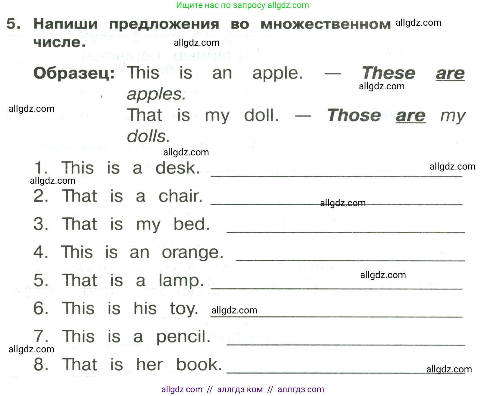 Английский язык (english), 3 класс Сборник упражнений, авторы: Быкова Надежда Ильинична (Bykova Nadezhda), Поспелова Марина Давидовна (Pospelova Marina), издательство Просвещение, Москва, 2023, зелёного цвета, страница 63, номер 5, Условие