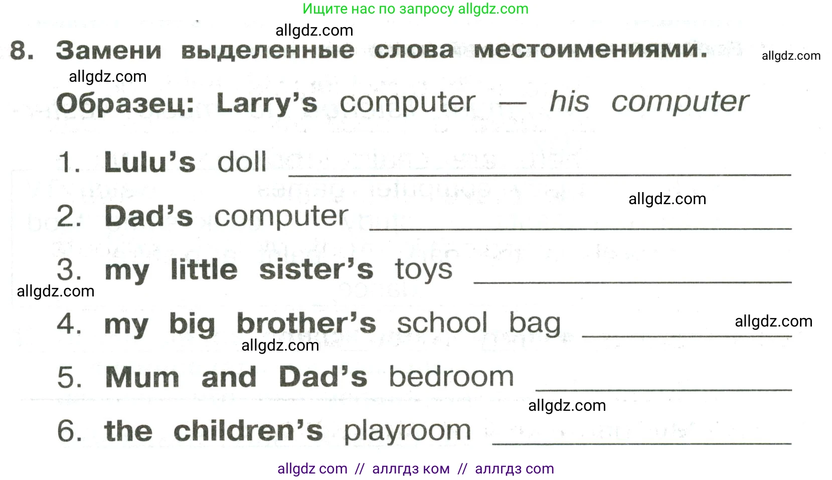 Английский язык (english), 3 класс Сборник упражнений, авторы: Быкова Надежда Ильинична (Bykova Nadezhda), Поспелова Марина Давидовна (Pospelova Marina), издательство Просвещение, Москва, 2023, зелёного цвета, страница 65, номер 8, Условие
