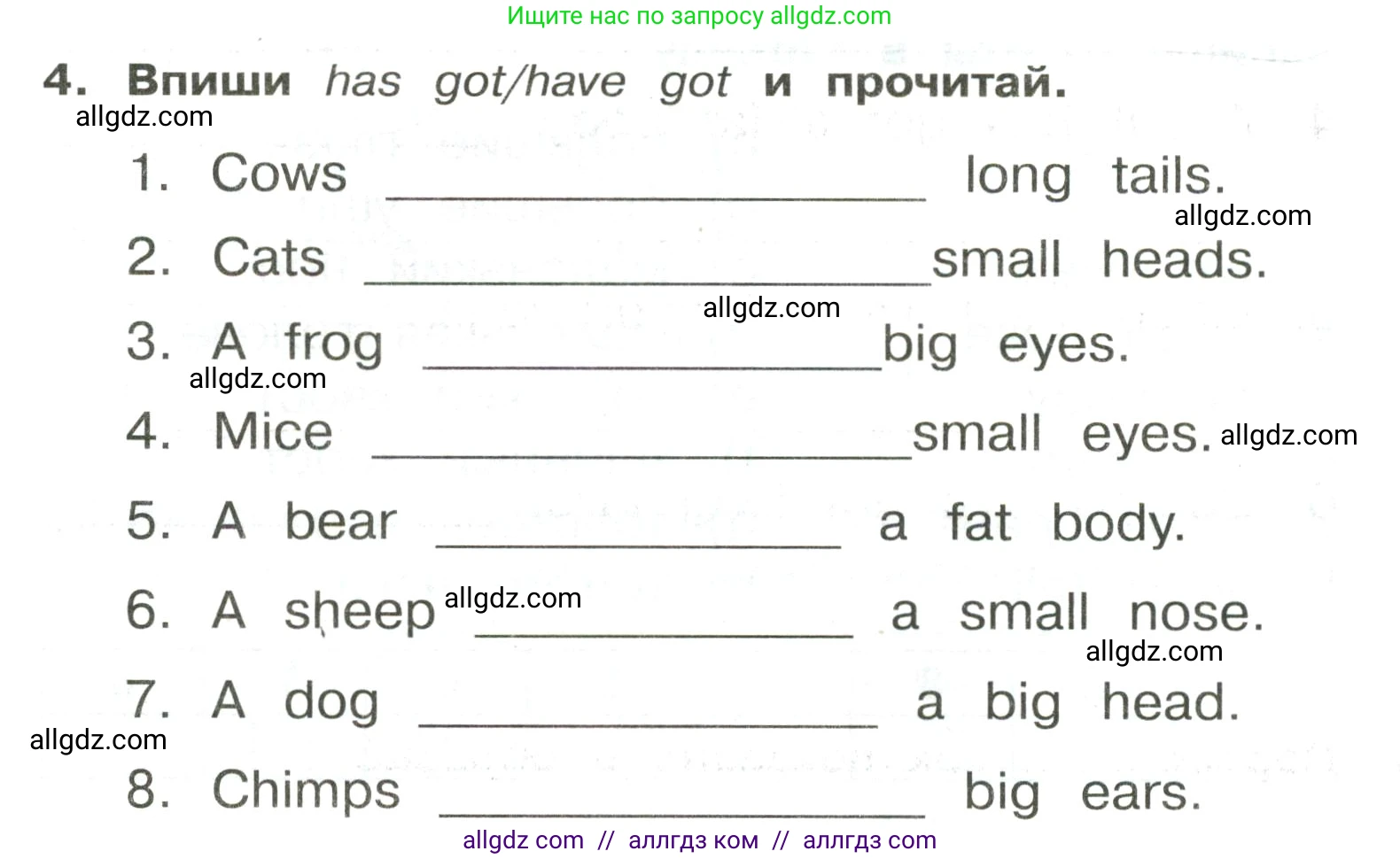 Английский язык (english), 3 класс Сборник упражнений, авторы: Быкова Надежда Ильинична (Bykova Nadezhda), Поспелова Марина Давидовна (Pospelova Marina), издательство Просвещение, Москва, 2023, зелёного цвета, страница 74, номер 4, Условие