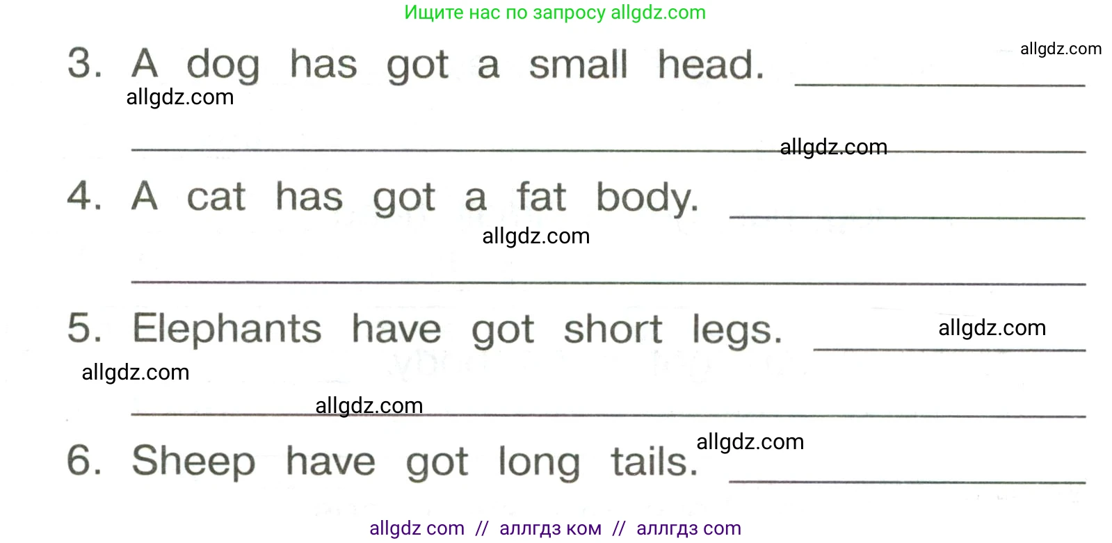 Английский язык (english), 3 класс Сборник упражнений, авторы: Быкова Надежда Ильинична (Bykova Nadezhda), Поспелова Марина Давидовна (Pospelova Marina), издательство Просвещение, Москва, 2023, зелёного цвета, страница 75, номер 6, Условие (продолжение 2)