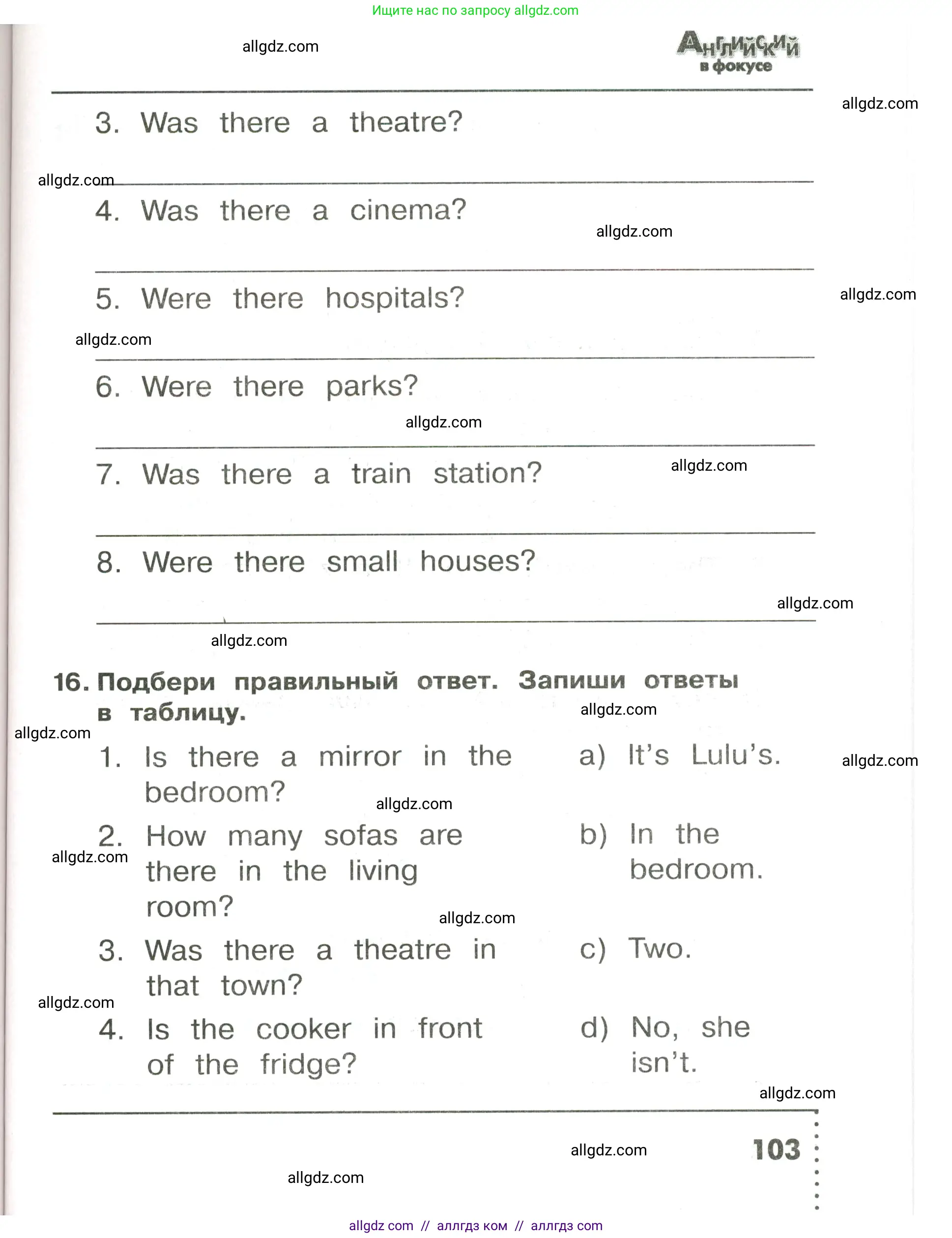 Английский язык (english), 3 класс Сборник упражнений, авторы: Быкова Надежда Ильинична (Bykova Nadezhda), Поспелова Марина Давидовна (Pospelova Marina), издательство Просвещение, Москва, 2023, зелёного цвета, страница 103