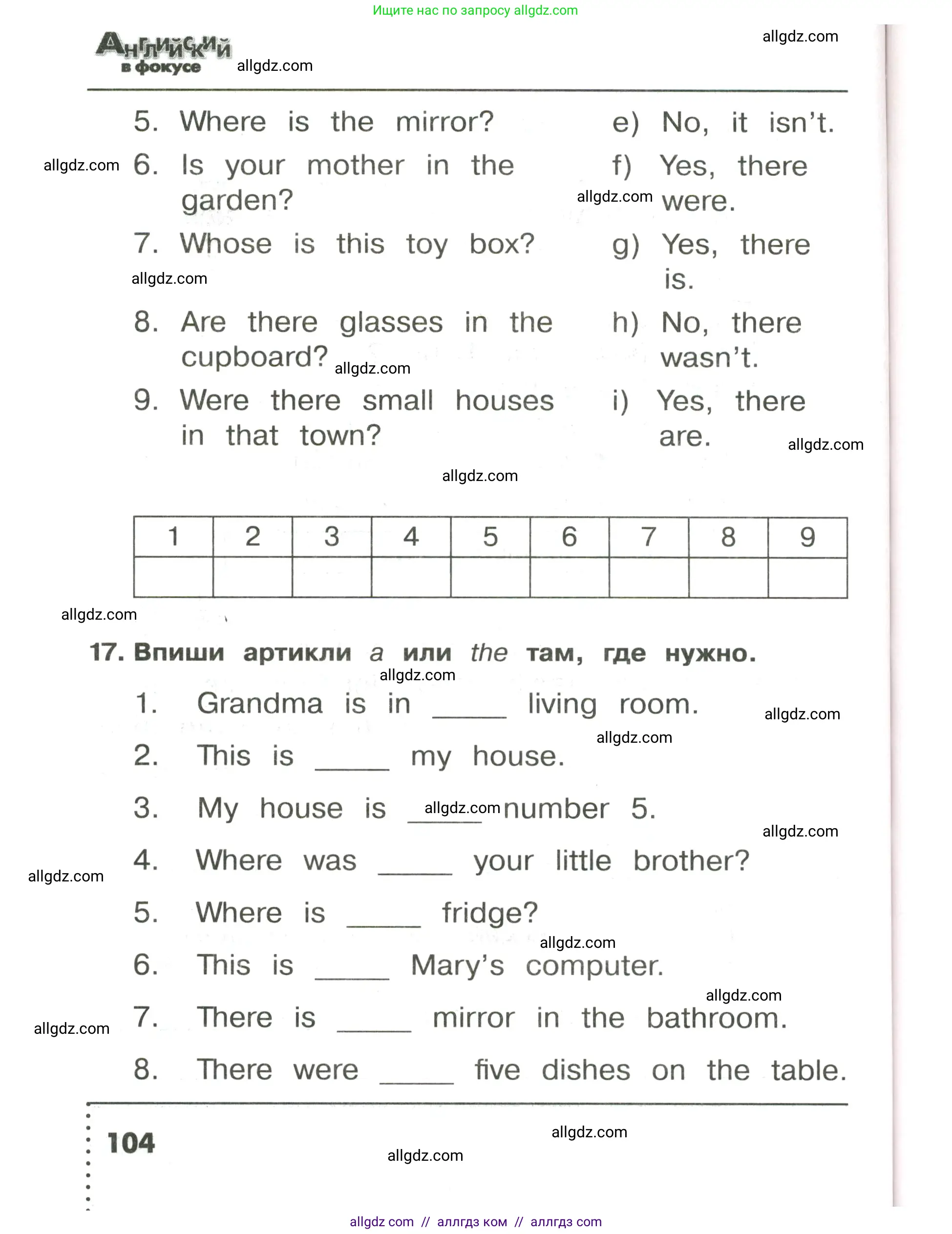Английский язык (english), 3 класс Сборник упражнений, авторы: Быкова Надежда Ильинична (Bykova Nadezhda), Поспелова Марина Давидовна (Pospelova Marina), издательство Просвещение, Москва, 2023, зелёного цвета, страница 104