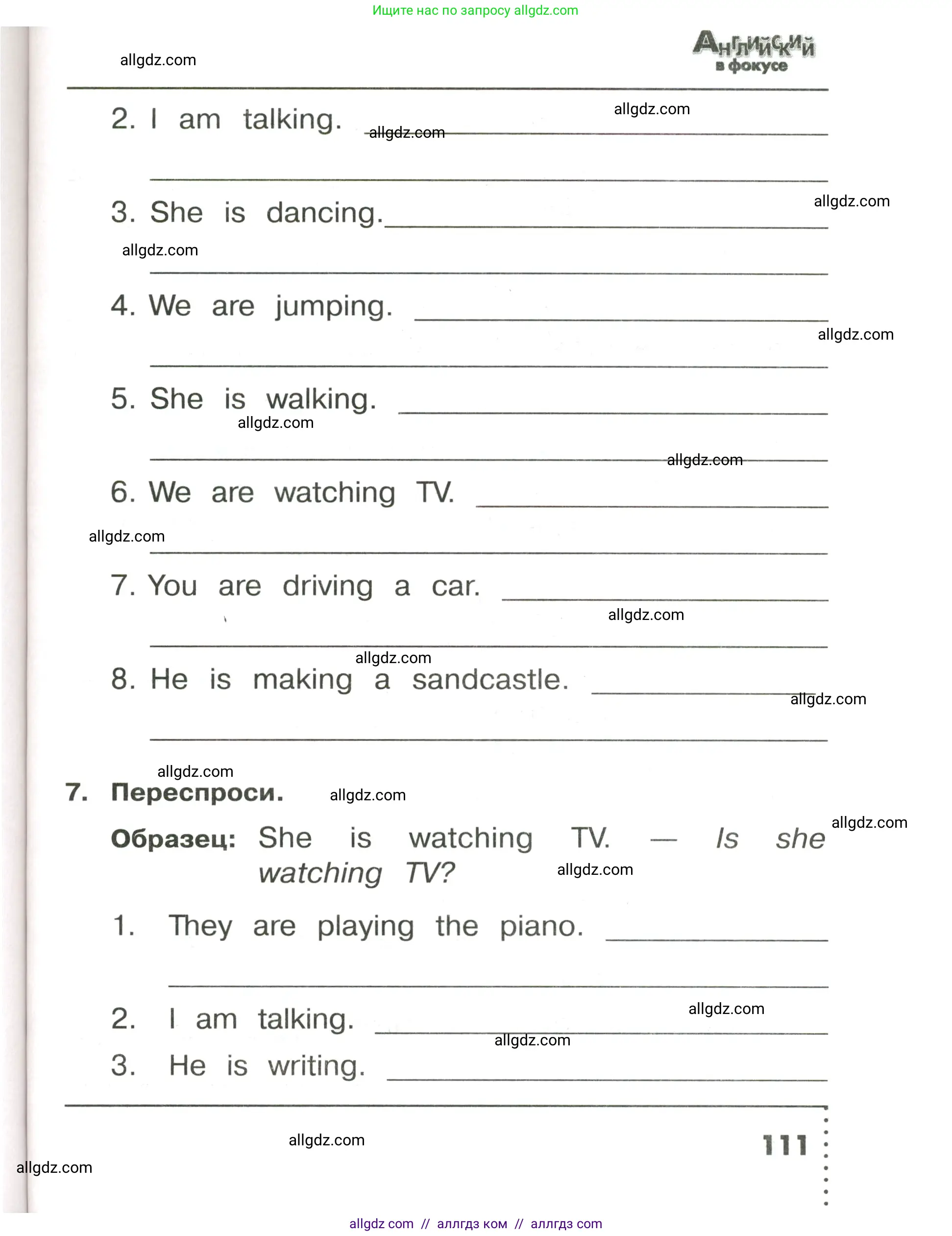 Английский язык (english), 3 класс Сборник упражнений, авторы: Быкова Надежда Ильинична (Bykova Nadezhda), Поспелова Марина Давидовна (Pospelova Marina), издательство Просвещение, Москва, 2023, зелёного цвета, страница 111