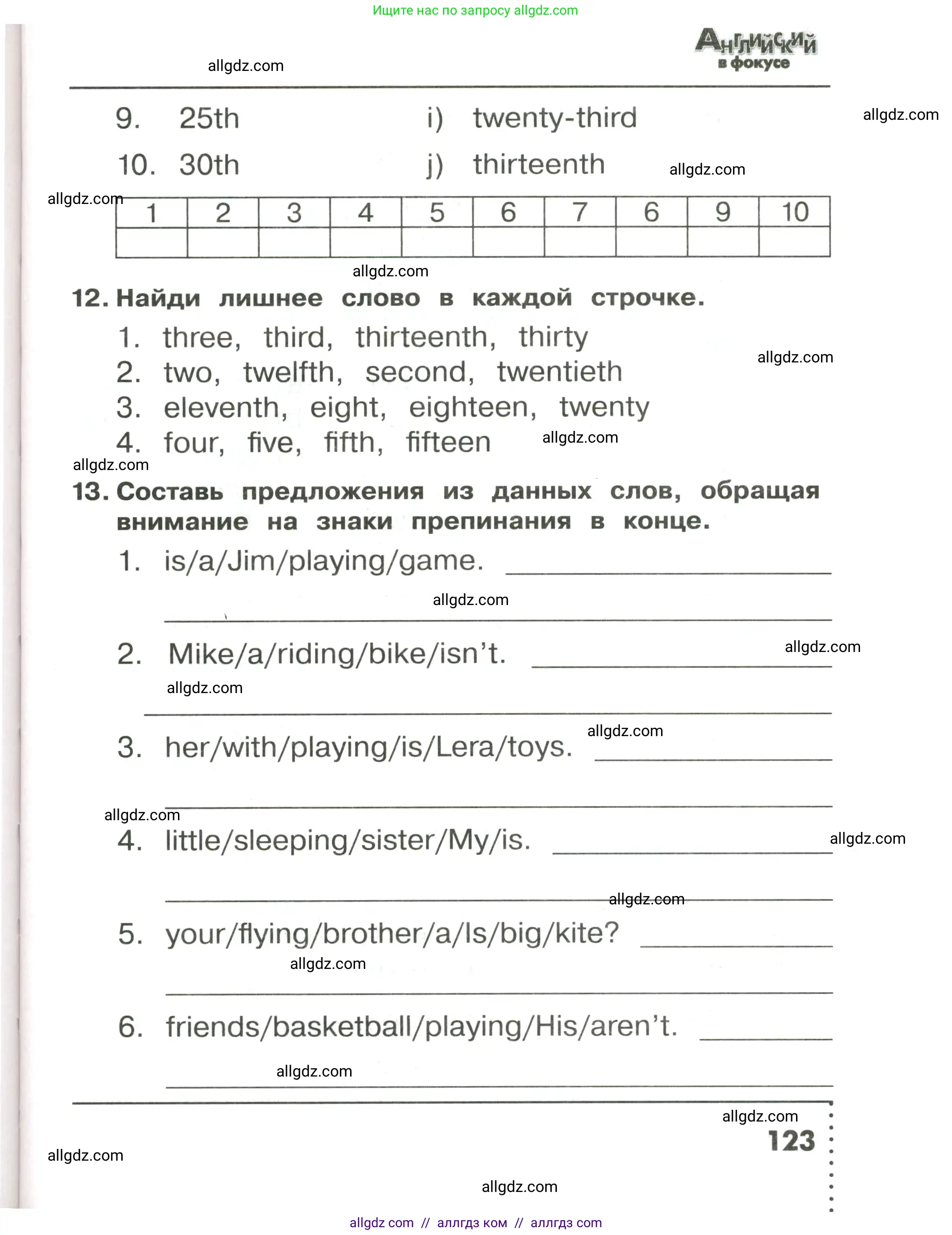 Английский язык (english), 3 класс Сборник упражнений, авторы: Быкова Надежда Ильинична (Bykova Nadezhda), Поспелова Марина Давидовна (Pospelova Marina), издательство Просвещение, Москва, 2023, зелёного цвета, страница 123