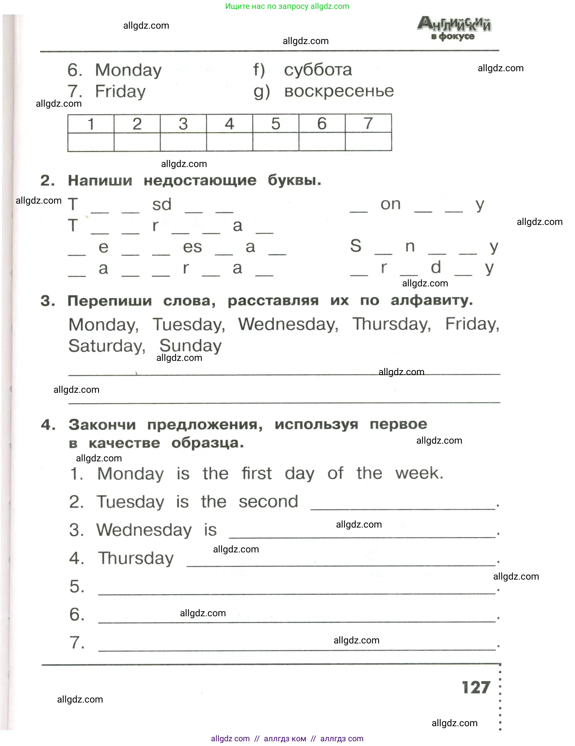 Английский язык (english), 3 класс Сборник упражнений, авторы: Быкова Надежда Ильинична (Bykova Nadezhda), Поспелова Марина Давидовна (Pospelova Marina), издательство Просвещение, Москва, 2023, зелёного цвета, страница 127