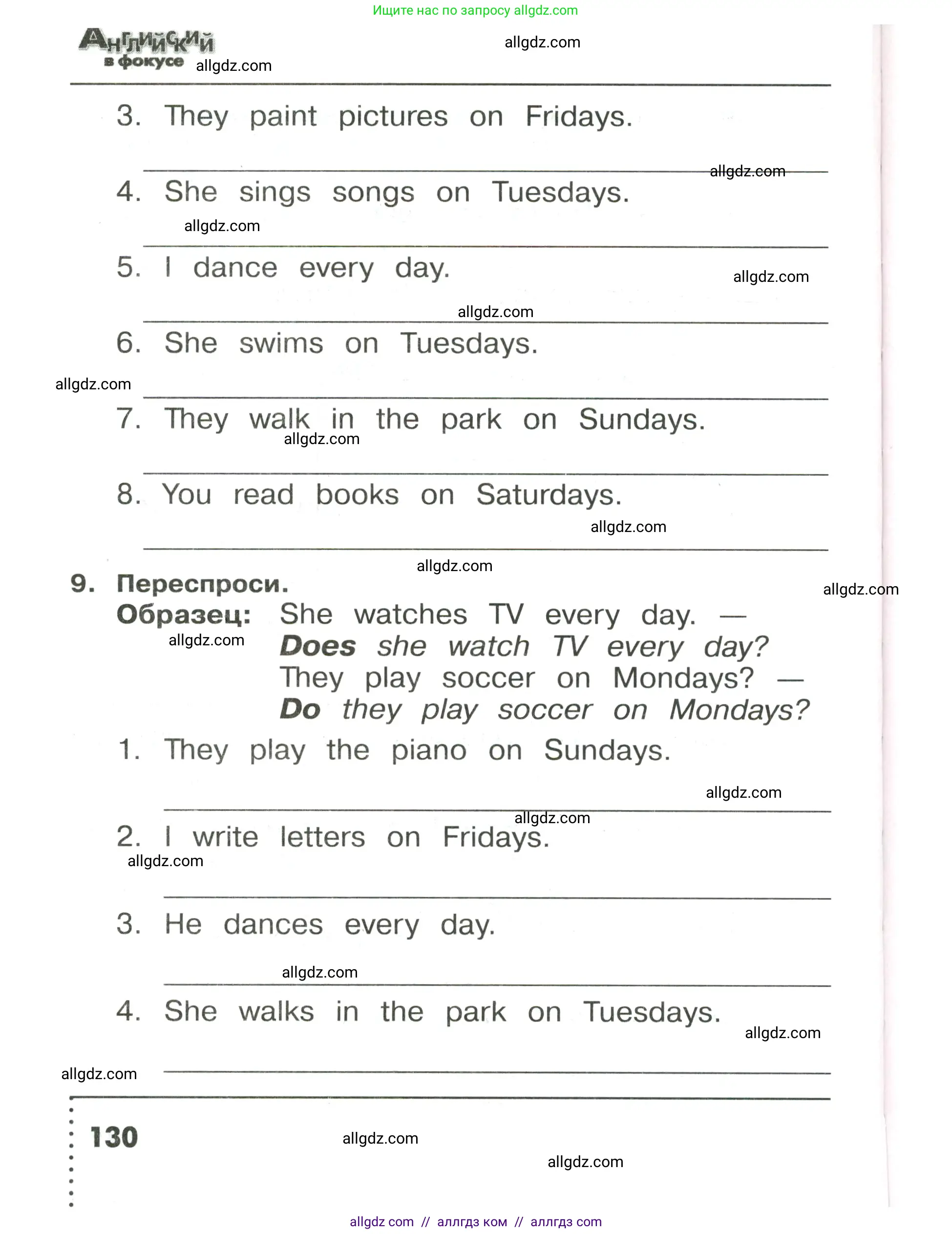 Английский язык (english), 3 класс Сборник упражнений, авторы: Быкова Надежда Ильинична (Bykova Nadezhda), Поспелова Марина Давидовна (Pospelova Marina), издательство Просвещение, Москва, 2023, зелёного цвета, страница 130