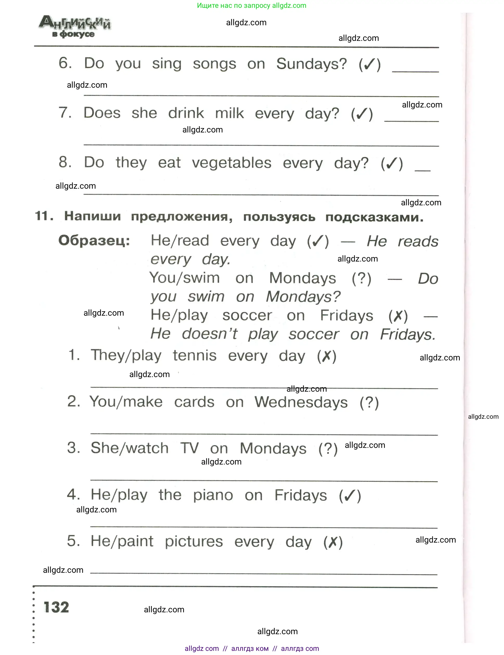 Английский язык (english), 3 класс Сборник упражнений, авторы: Быкова Надежда Ильинична (Bykova Nadezhda), Поспелова Марина Давидовна (Pospelova Marina), издательство Просвещение, Москва, 2023, зелёного цвета, страница 132