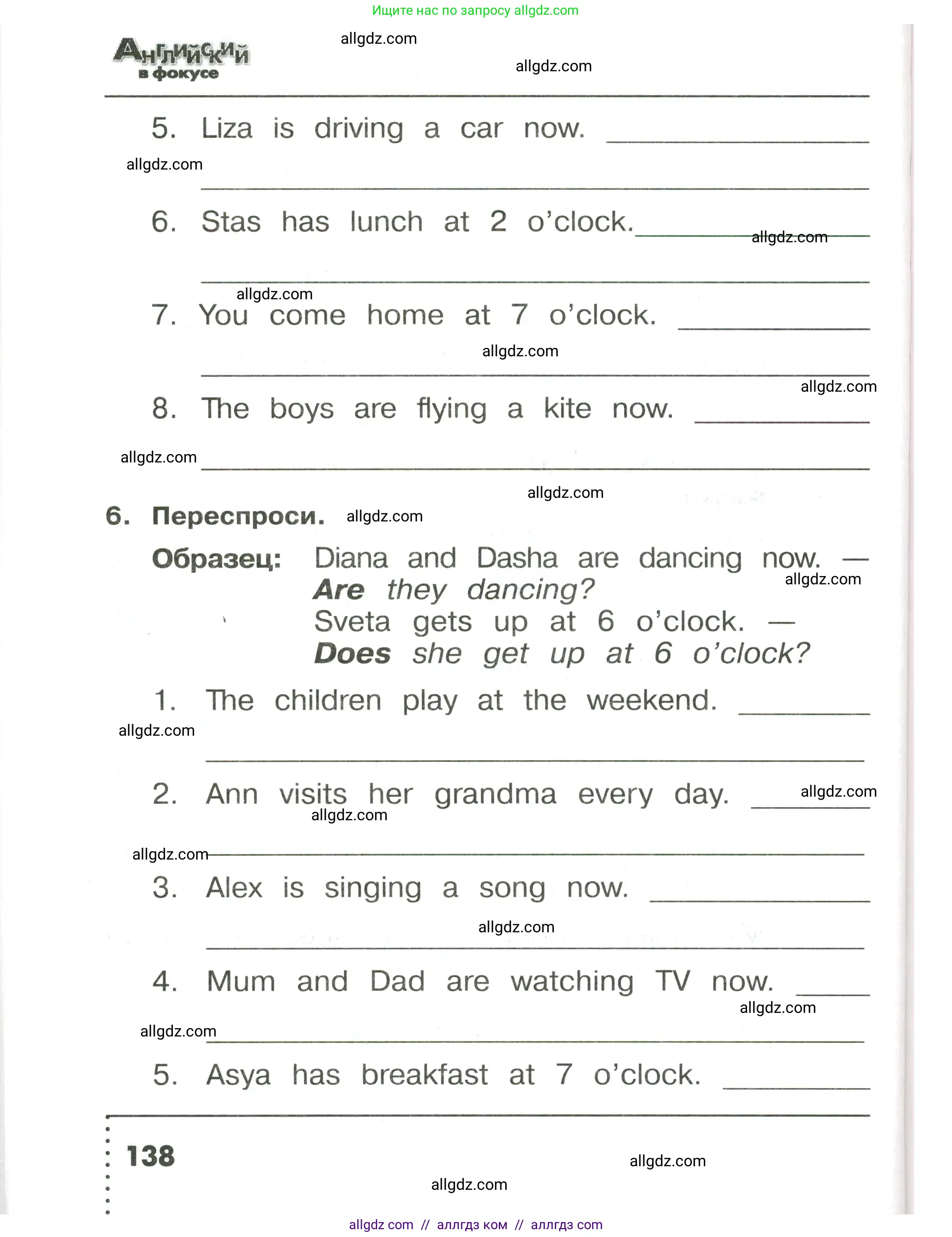 Английский язык (english), 3 класс Сборник упражнений, авторы: Быкова Надежда Ильинична (Bykova Nadezhda), Поспелова Марина Давидовна (Pospelova Marina), издательство Просвещение, Москва, 2023, зелёного цвета, страница 138