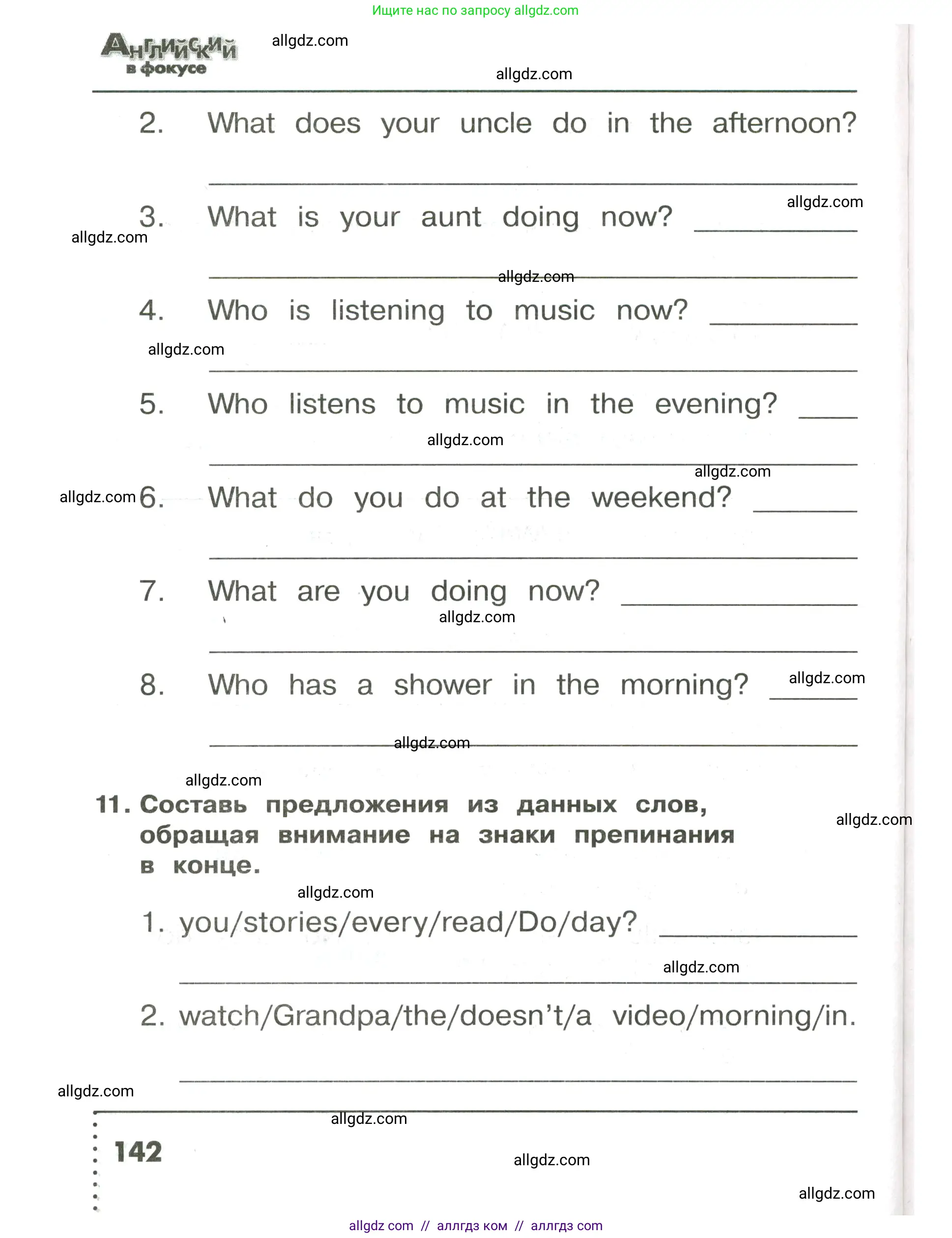 Английский язык (english), 3 класс Сборник упражнений, авторы: Быкова Надежда Ильинична (Bykova Nadezhda), Поспелова Марина Давидовна (Pospelova Marina), издательство Просвещение, Москва, 2023, зелёного цвета, страница 142