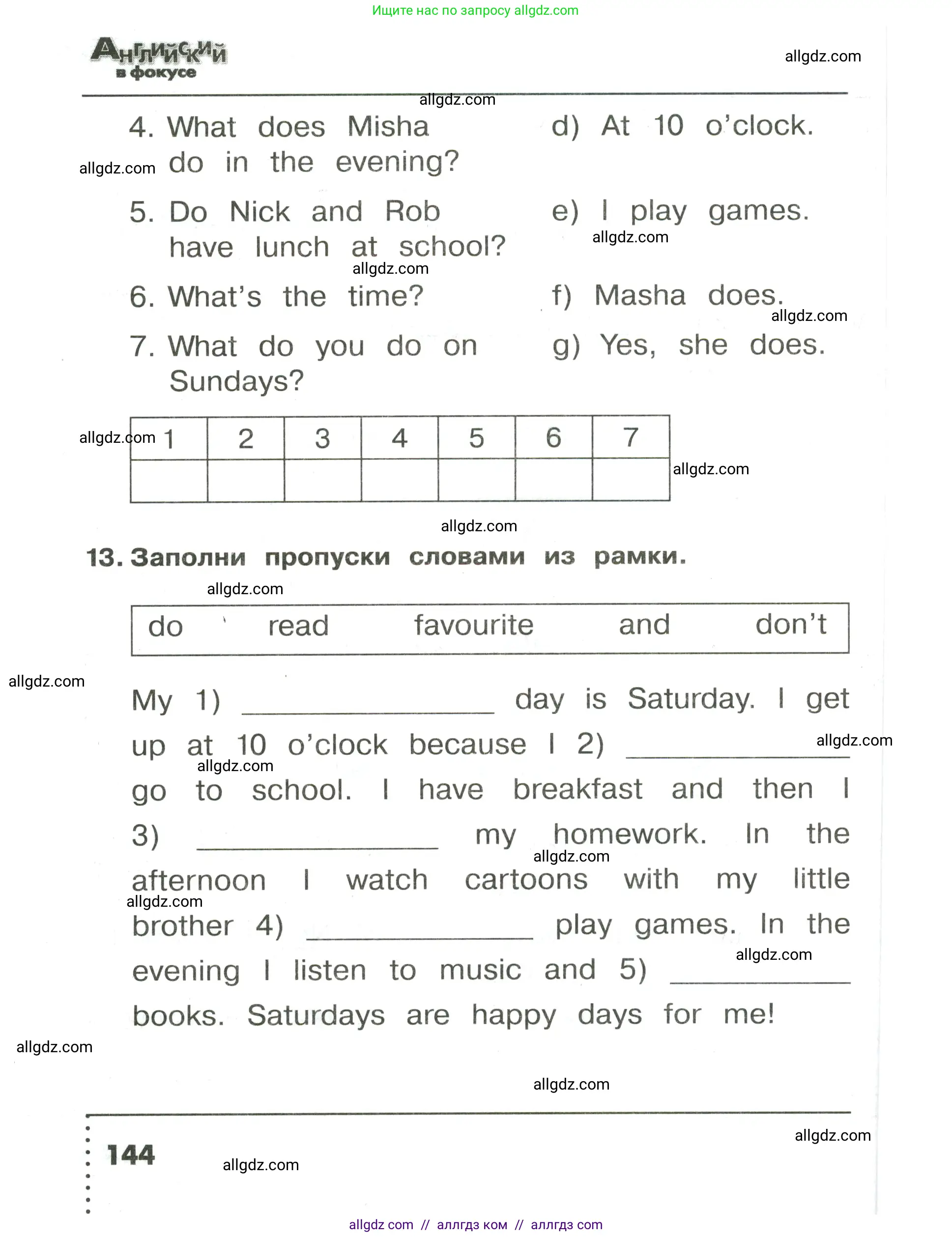 Английский язык (english), 3 класс Сборник упражнений, авторы: Быкова Надежда Ильинична (Bykova Nadezhda), Поспелова Марина Давидовна (Pospelova Marina), издательство Просвещение, Москва, 2023, зелёного цвета, страница 144