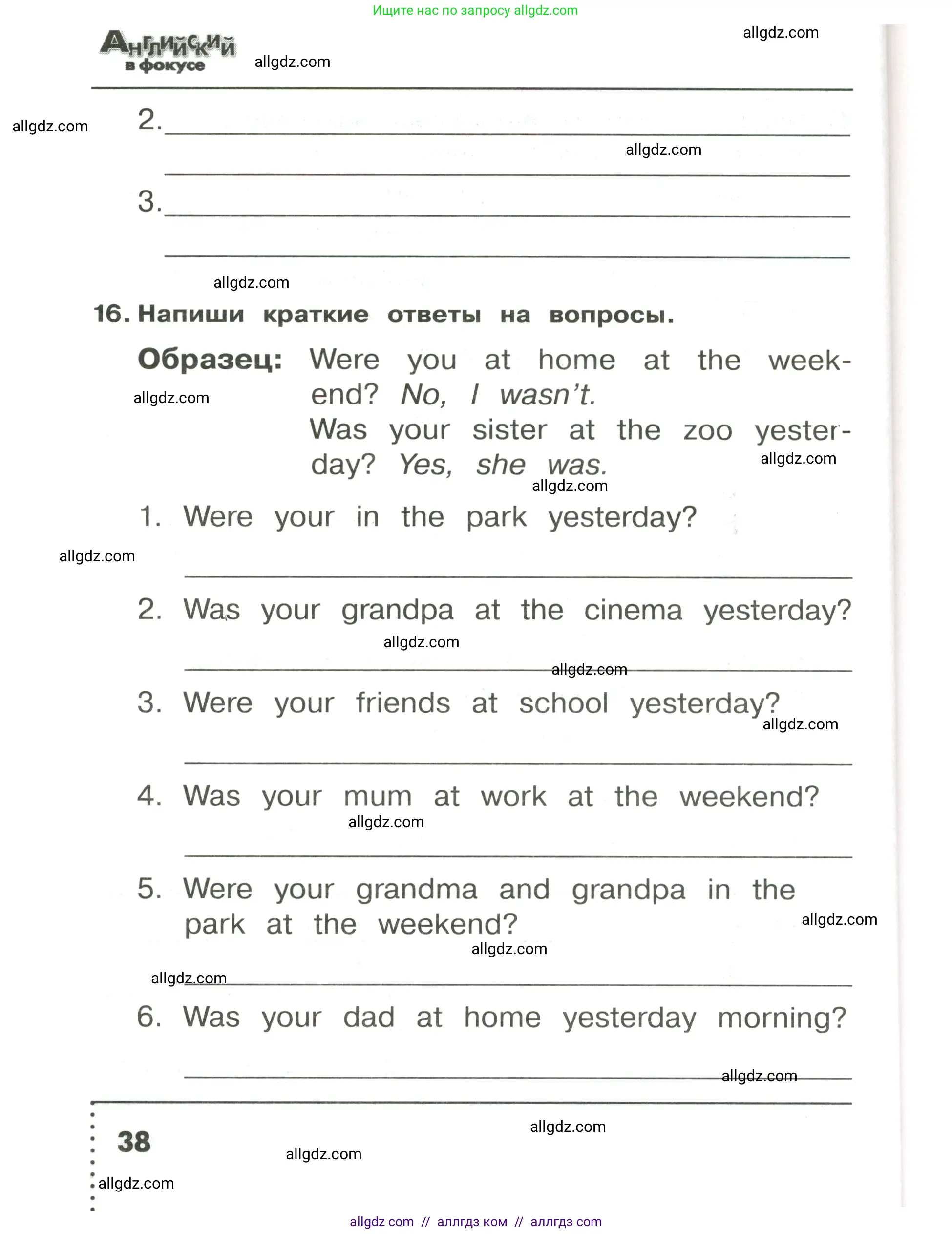 Английский язык (english), 3 класс Сборник упражнений, авторы: Быкова Надежда Ильинична (Bykova Nadezhda), Поспелова Марина Давидовна (Pospelova Marina), издательство Просвещение, Москва, 2023, зелёного цвета, страница 38