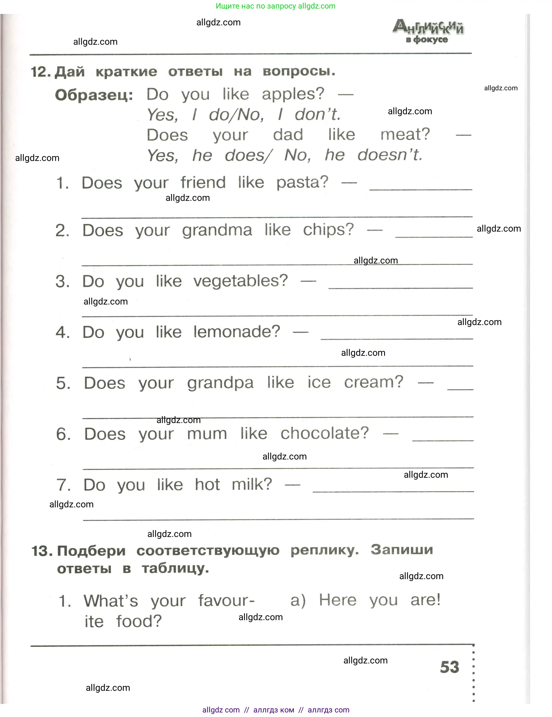 Английский язык (english), 3 класс Сборник упражнений, авторы: Быкова Надежда Ильинична (Bykova Nadezhda), Поспелова Марина Давидовна (Pospelova Marina), издательство Просвещение, Москва, 2023, зелёного цвета, страница 53