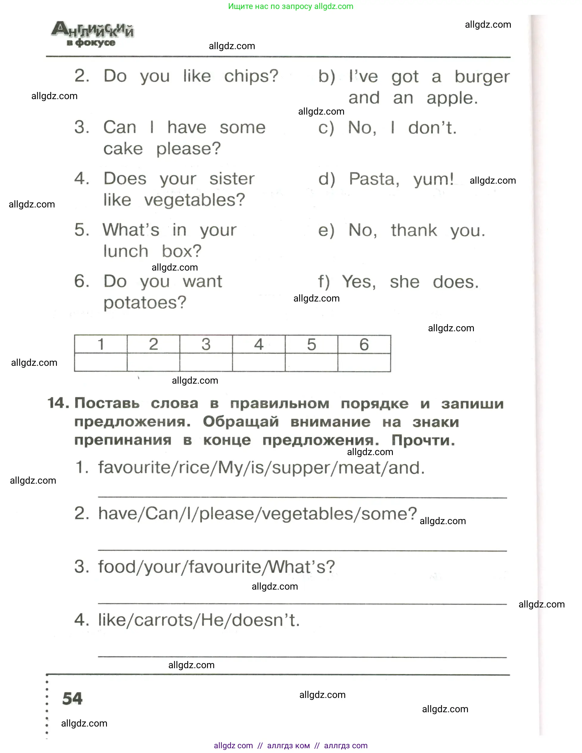 Английский язык (english), 3 класс Сборник упражнений, авторы: Быкова Надежда Ильинична (Bykova Nadezhda), Поспелова Марина Давидовна (Pospelova Marina), издательство Просвещение, Москва, 2023, зелёного цвета, страница 54