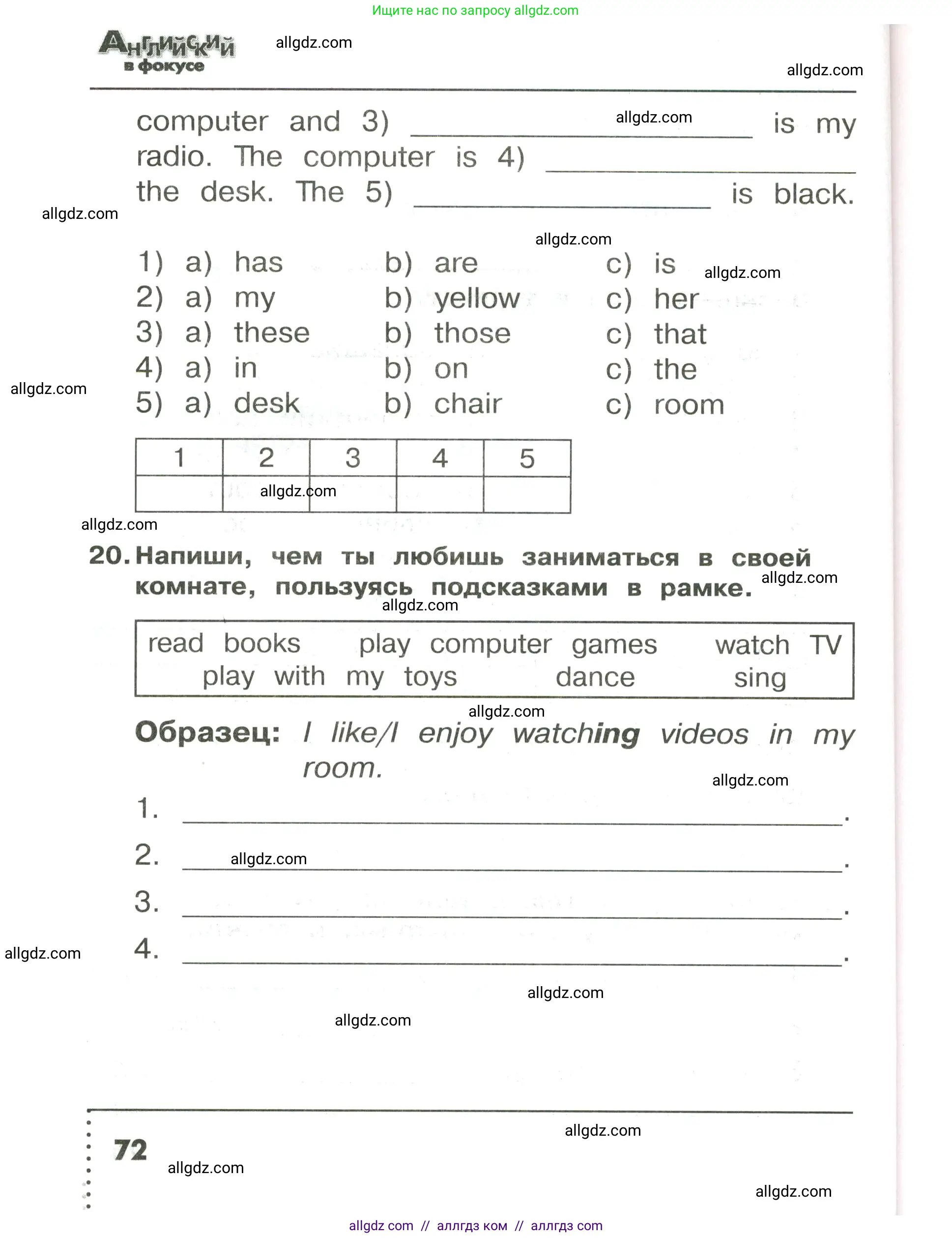 Английский язык (english), 3 класс Сборник упражнений, авторы: Быкова Надежда Ильинична (Bykova Nadezhda), Поспелова Марина Давидовна (Pospelova Marina), издательство Просвещение, Москва, 2023, зелёного цвета, страница 72