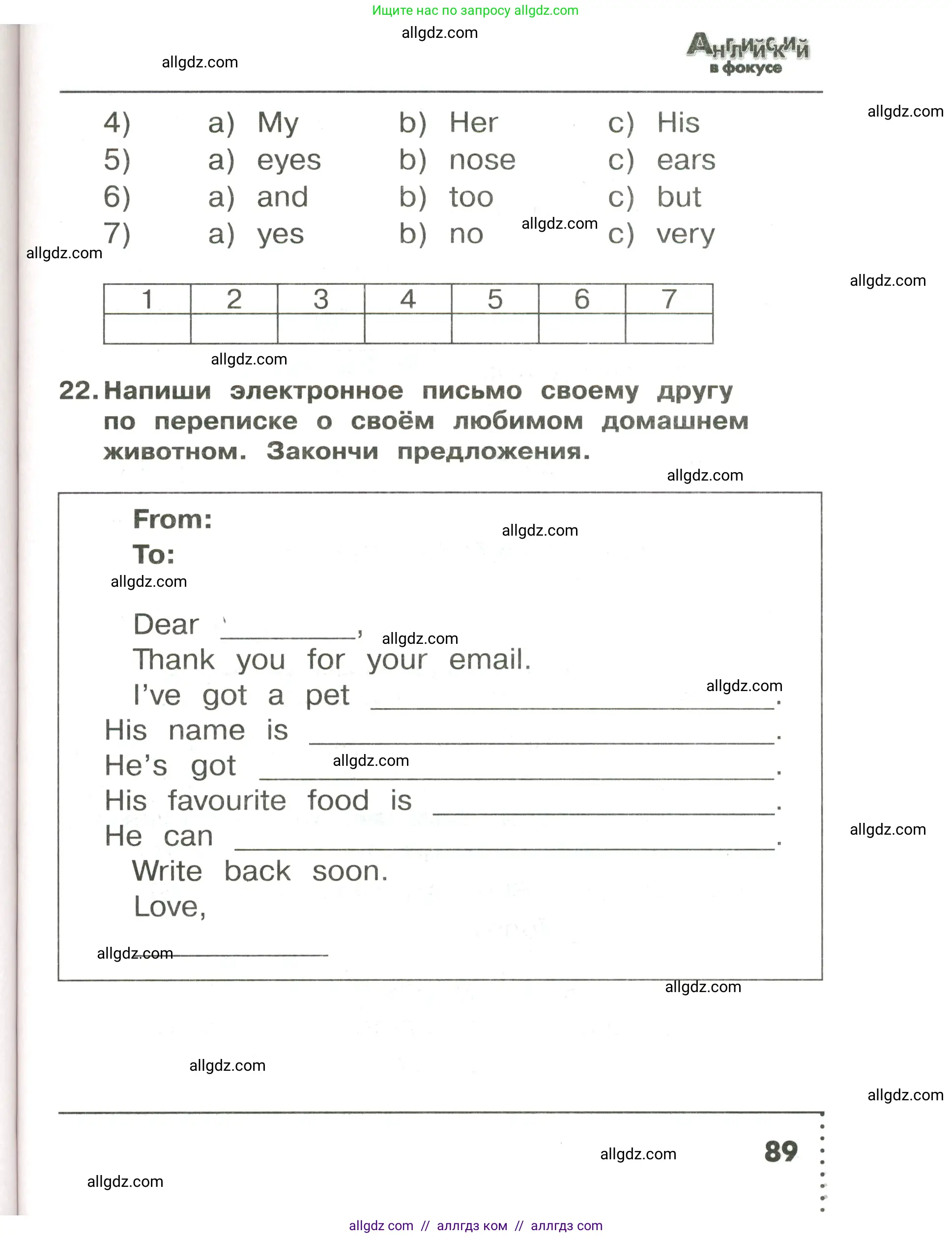 Английский язык (english), 3 класс Сборник упражнений, авторы: Быкова Надежда Ильинична (Bykova Nadezhda), Поспелова Марина Давидовна (Pospelova Marina), издательство Просвещение, Москва, 2023, зелёного цвета, страница 89