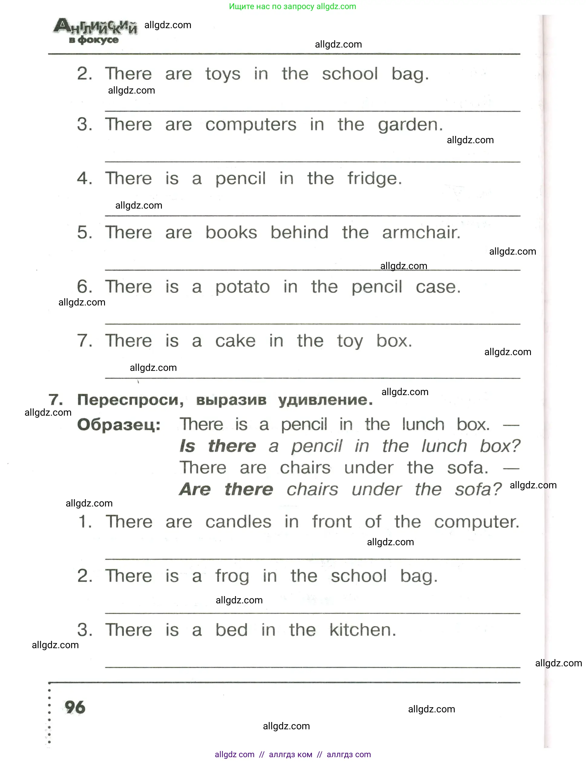 Английский язык (english), 3 класс Сборник упражнений, авторы: Быкова Надежда Ильинична (Bykova Nadezhda), Поспелова Марина Давидовна (Pospelova Marina), издательство Просвещение, Москва, 2023, зелёного цвета, страница 96