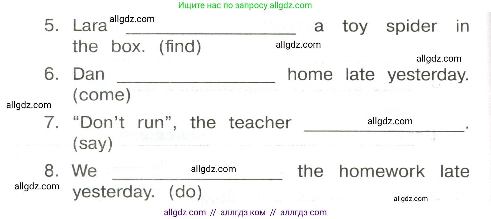 Английский язык (english), 3 класс Сборник упражнений, авторы: Быкова Надежда Ильинична (Bykova Nadezhda), Поспелова Марина Давидовна (Pospelova Marina), издательство Просвещение, Москва, 2023, зелёного цвета, страница 81, номер 10, Условие (продолжение 2)