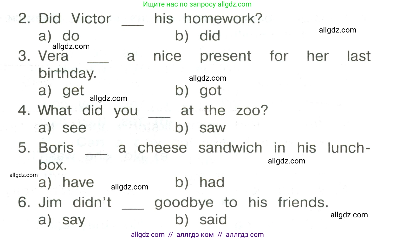 Английский язык (english), 3 класс Сборник упражнений, авторы: Быкова Надежда Ильинична (Bykova Nadezhda), Поспелова Марина Давидовна (Pospelova Marina), издательство Просвещение, Москва, 2023, зелёного цвета, страница 84, номер 14, Условие (продолжение 2)