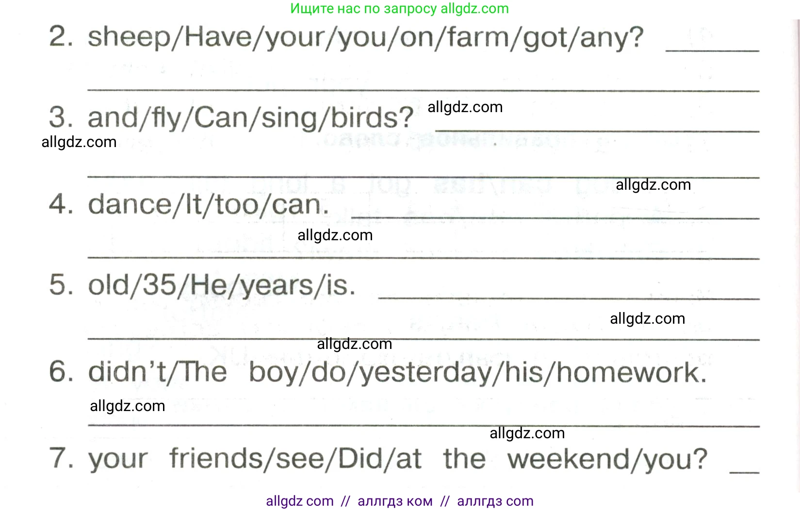 Английский язык (english), 3 класс Сборник упражнений, авторы: Быкова Надежда Ильинична (Bykova Nadezhda), Поспелова Марина Давидовна (Pospelova Marina), издательство Просвещение, Москва, 2023, зелёного цвета, страница 87, номер 20, Условие (продолжение 2)