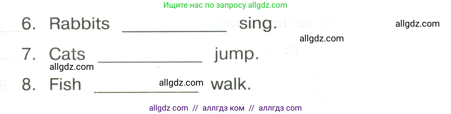 Английский язык (english), 3 класс Сборник упражнений, авторы: Быкова Надежда Ильинична (Bykova Nadezhda), Поспелова Марина Давидовна (Pospelova Marina), издательство Просвещение, Москва, 2023, зелёного цвета, страница 78, номер 4, Условие (продолжение 2)