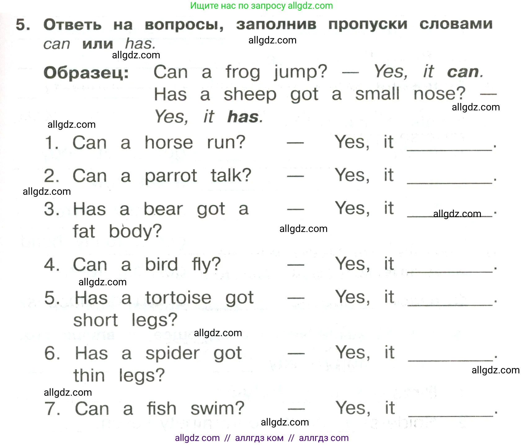 Английский язык (english), 3 класс Сборник упражнений, авторы: Быкова Надежда Ильинична (Bykova Nadezhda), Поспелова Марина Давидовна (Pospelova Marina), издательство Просвещение, Москва, 2023, зелёного цвета, страница 79, номер 5, Условие