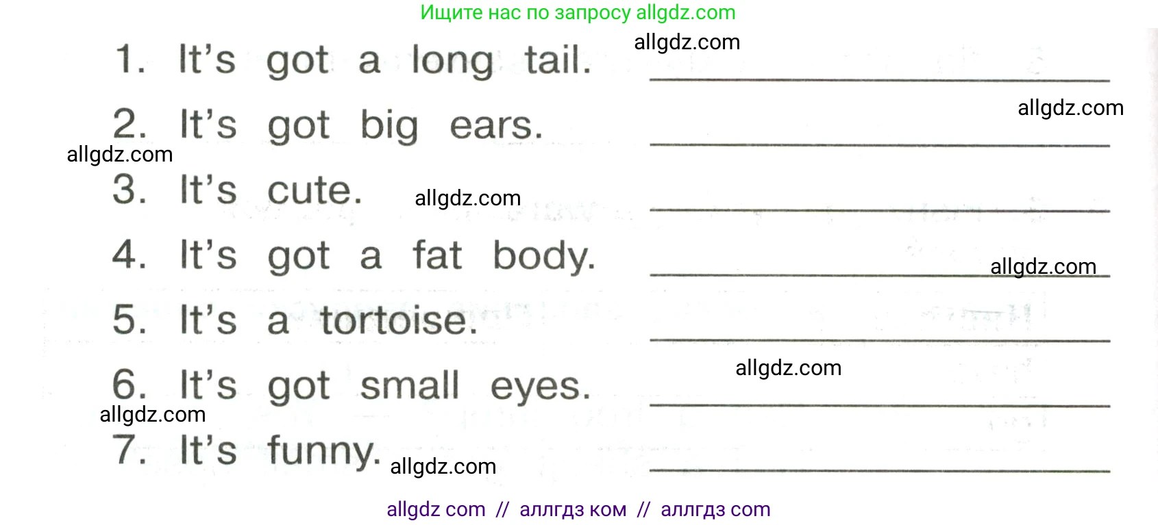 Английский язык (english), 3 класс Сборник упражнений, авторы: Быкова Надежда Ильинична (Bykova Nadezhda), Поспелова Марина Давидовна (Pospelova Marina), издательство Просвещение, Москва, 2023, зелёного цвета, страница 79, номер 6, Условие (продолжение 2)