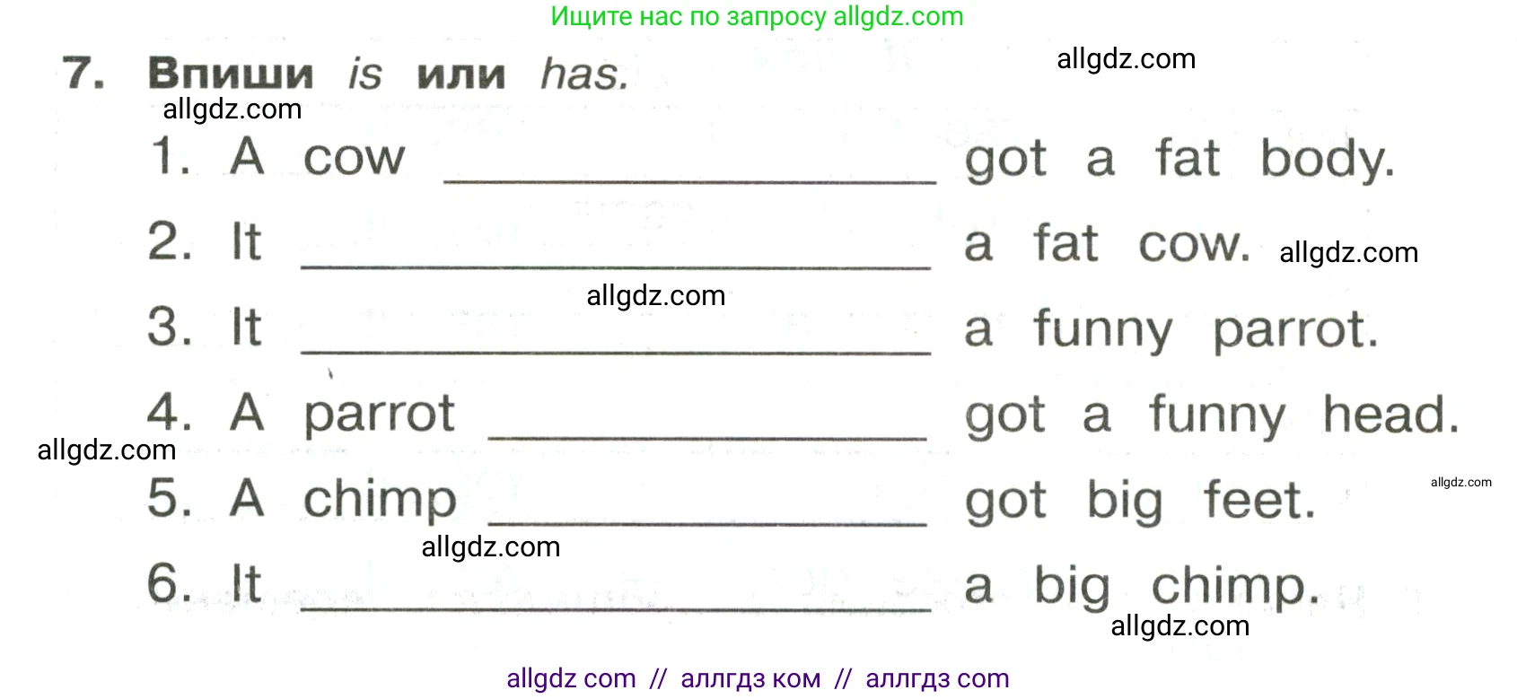 Английский язык (english), 3 класс Сборник упражнений, авторы: Быкова Надежда Ильинична (Bykova Nadezhda), Поспелова Марина Давидовна (Pospelova Marina), издательство Просвещение, Москва, 2023, зелёного цвета, страница 80, номер 7, Условие