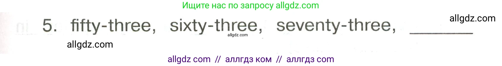 Английский язык (english), 3 класс Сборник упражнений, авторы: Быкова Надежда Ильинична (Bykova Nadezhda), Поспелова Марина Давидовна (Pospelova Marina), издательство Просвещение, Москва, 2023, зелёного цвета, страница 80, номер 8, Условие (продолжение 2)