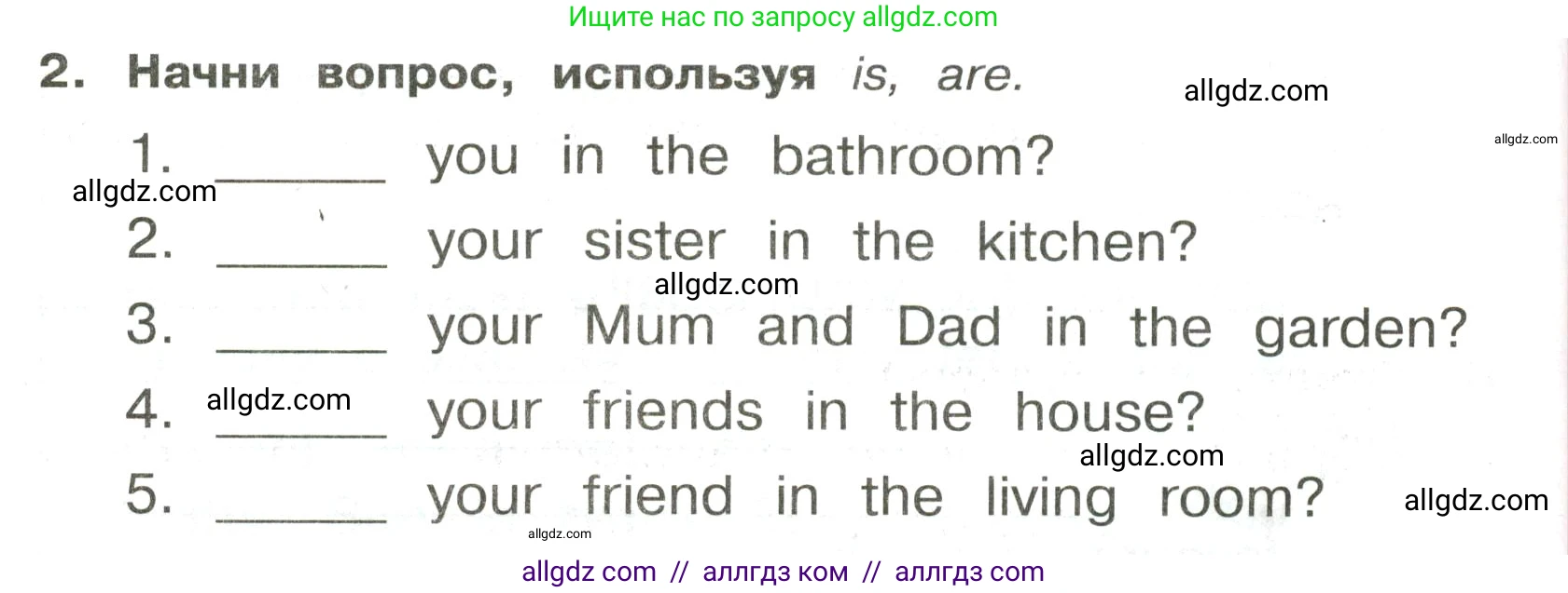 Английский язык (english), 3 класс Сборник упражнений, авторы: Быкова Надежда Ильинична (Bykova Nadezhda), Поспелова Марина Давидовна (Pospelova Marina), издательство Просвещение, Москва, 2023, зелёного цвета, страница 90, номер 2, Условие