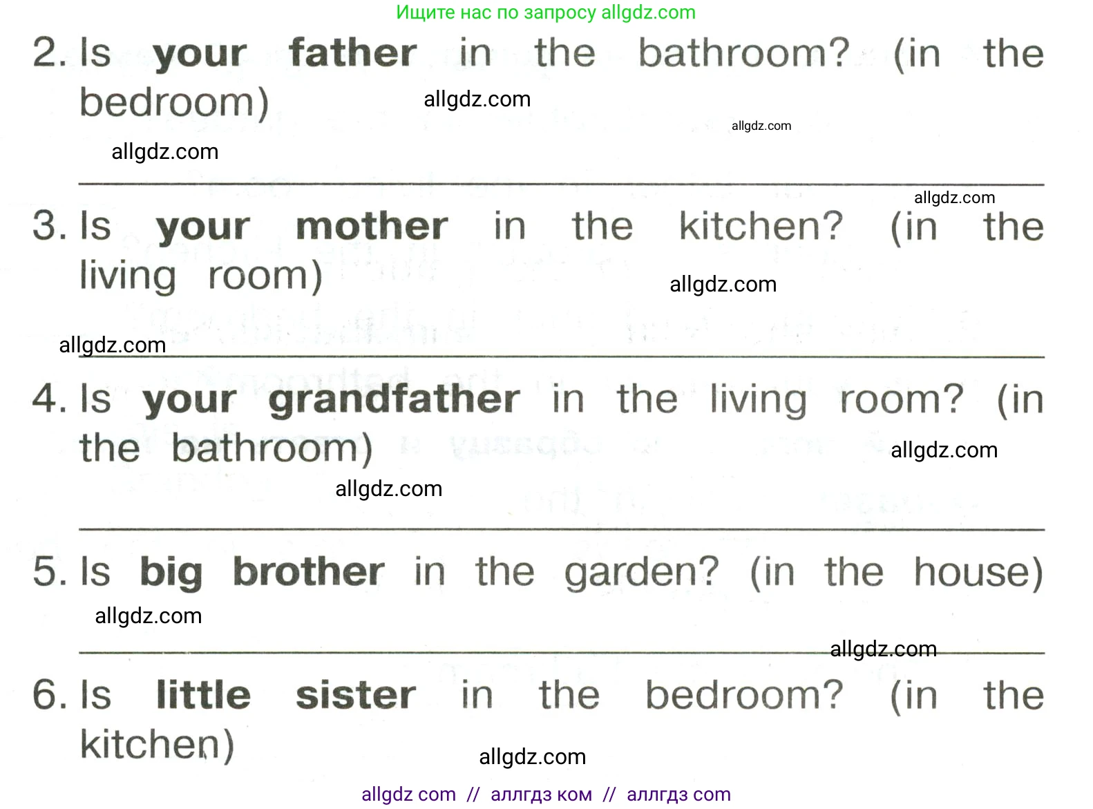 Английский язык (english), 3 класс Сборник упражнений, авторы: Быкова Надежда Ильинична (Bykova Nadezhda), Поспелова Марина Давидовна (Pospelova Marina), издательство Просвещение, Москва, 2023, зелёного цвета, страница 90, номер 3, Условие (продолжение 2)