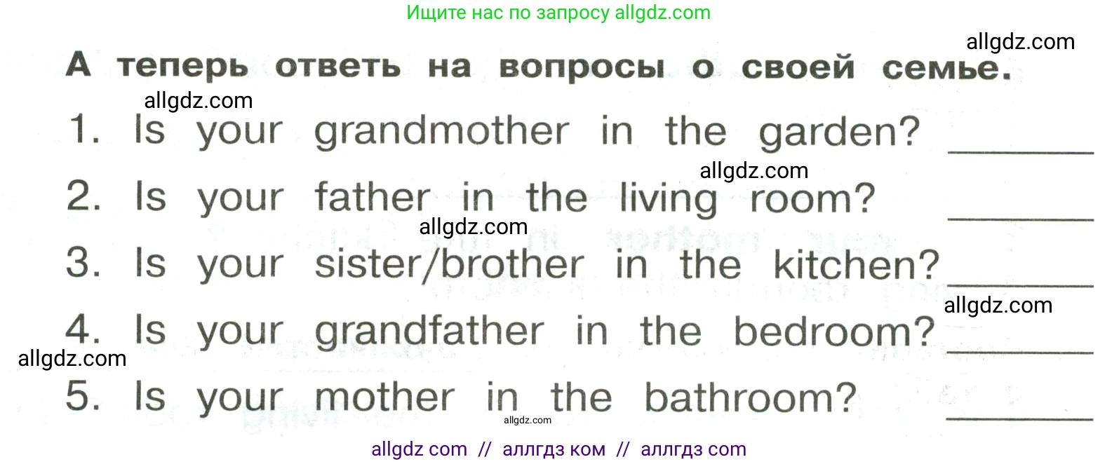 Английский язык (english), 3 класс Сборник упражнений, авторы: Быкова Надежда Ильинична (Bykova Nadezhda), Поспелова Марина Давидовна (Pospelova Marina), издательство Просвещение, Москва, 2023, зелёного цвета, страница 91, номер 4, Условие (продолжение 2)