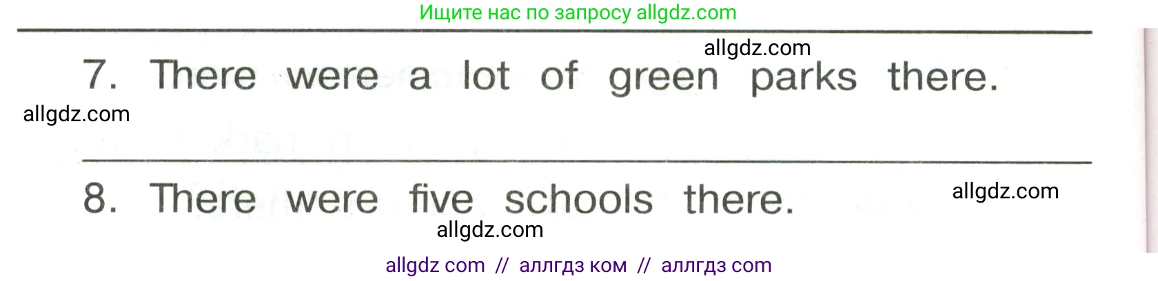 Английский язык (english), 3 класс Сборник упражнений, авторы: Быкова Надежда Ильинична (Bykova Nadezhda), Поспелова Марина Давидовна (Pospelova Marina), издательство Просвещение, Москва, 2023, зелёного цвета, страница 99, номер 11, Условие (продолжение 2)