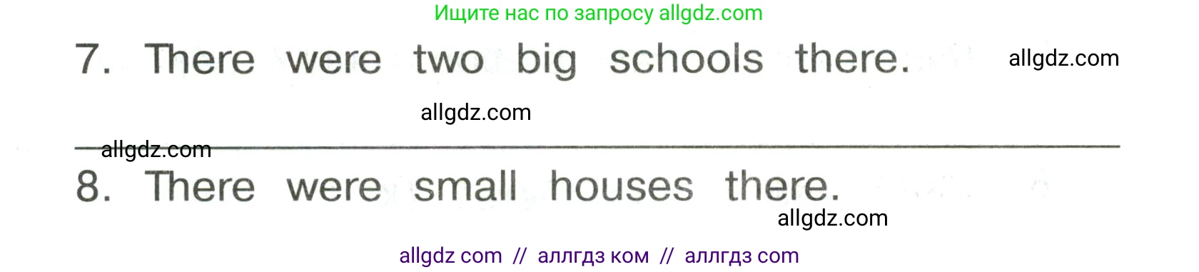 Английский язык (english), 3 класс Сборник упражнений, авторы: Быкова Надежда Ильинична (Bykova Nadezhda), Поспелова Марина Давидовна (Pospelova Marina), издательство Просвещение, Москва, 2023, зелёного цвета, страница 100, номер 12, Условие (продолжение 2)