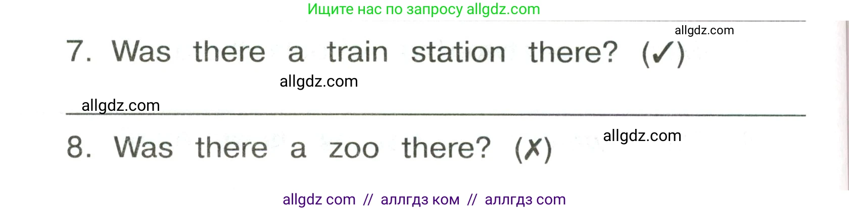 Английский язык (english), 3 класс Сборник упражнений, авторы: Быкова Надежда Ильинична (Bykova Nadezhda), Поспелова Марина Давидовна (Pospelova Marina), издательство Просвещение, Москва, 2023, зелёного цвета, страница 101, номер 13, Условие (продолжение 2)