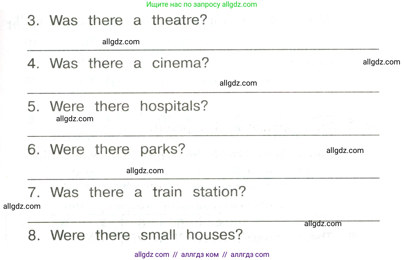 Английский язык (english), 3 класс Сборник упражнений, авторы: Быкова Надежда Ильинична (Bykova Nadezhda), Поспелова Марина Давидовна (Pospelova Marina), издательство Просвещение, Москва, 2023, зелёного цвета, страница 102, номер 15, Условие (продолжение 2)