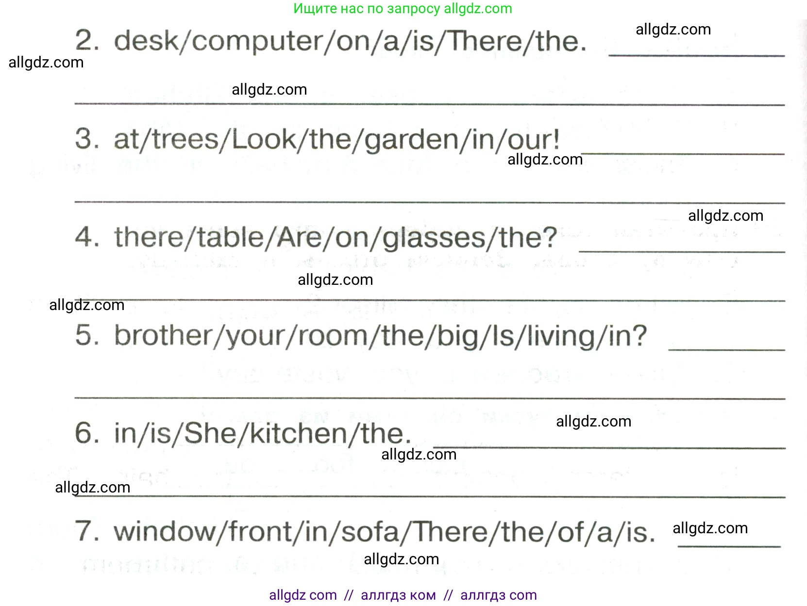 Английский язык (english), 3 класс Сборник упражнений, авторы: Быкова Надежда Ильинична (Bykova Nadezhda), Поспелова Марина Давидовна (Pospelova Marina), издательство Просвещение, Москва, 2023, зелёного цвета, страница 105, номер 20, Условие (продолжение 2)