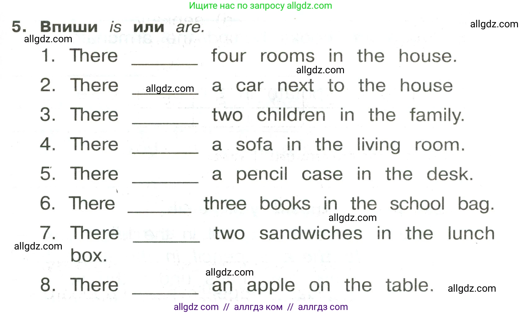 Английский язык (english), 3 класс Сборник упражнений, авторы: Быкова Надежда Ильинична (Bykova Nadezhda), Поспелова Марина Давидовна (Pospelova Marina), издательство Просвещение, Москва, 2023, зелёного цвета, страница 95, номер 5, Условие