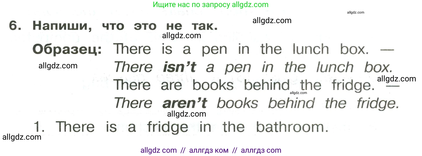 Английский язык (english), 3 класс Сборник упражнений, авторы: Быкова Надежда Ильинична (Bykova Nadezhda), Поспелова Марина Давидовна (Pospelova Marina), издательство Просвещение, Москва, 2023, зелёного цвета, страница 95, номер 6, Условие
