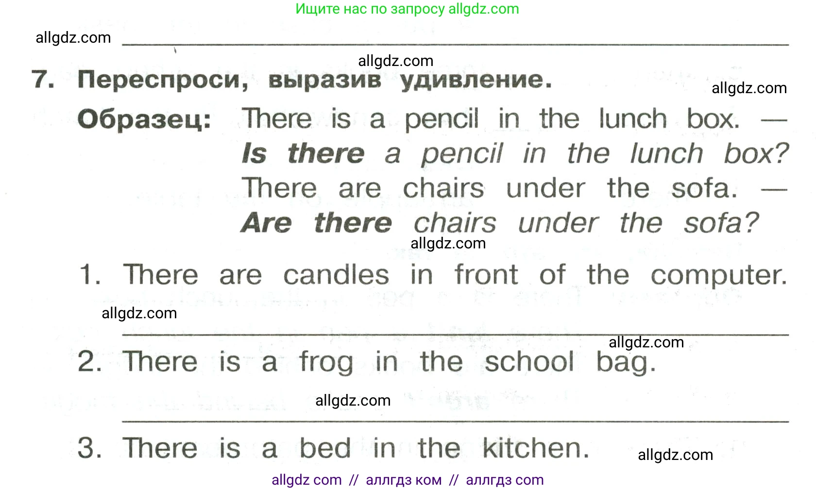 Английский язык (english), 3 класс Сборник упражнений, авторы: Быкова Надежда Ильинична (Bykova Nadezhda), Поспелова Марина Давидовна (Pospelova Marina), издательство Просвещение, Москва, 2023, зелёного цвета, страница 96, номер 7, Условие