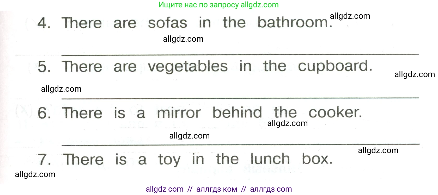 Английский язык (english), 3 класс Сборник упражнений, авторы: Быкова Надежда Ильинична (Bykova Nadezhda), Поспелова Марина Давидовна (Pospelova Marina), издательство Просвещение, Москва, 2023, зелёного цвета, страница 96, номер 7, Условие (продолжение 2)