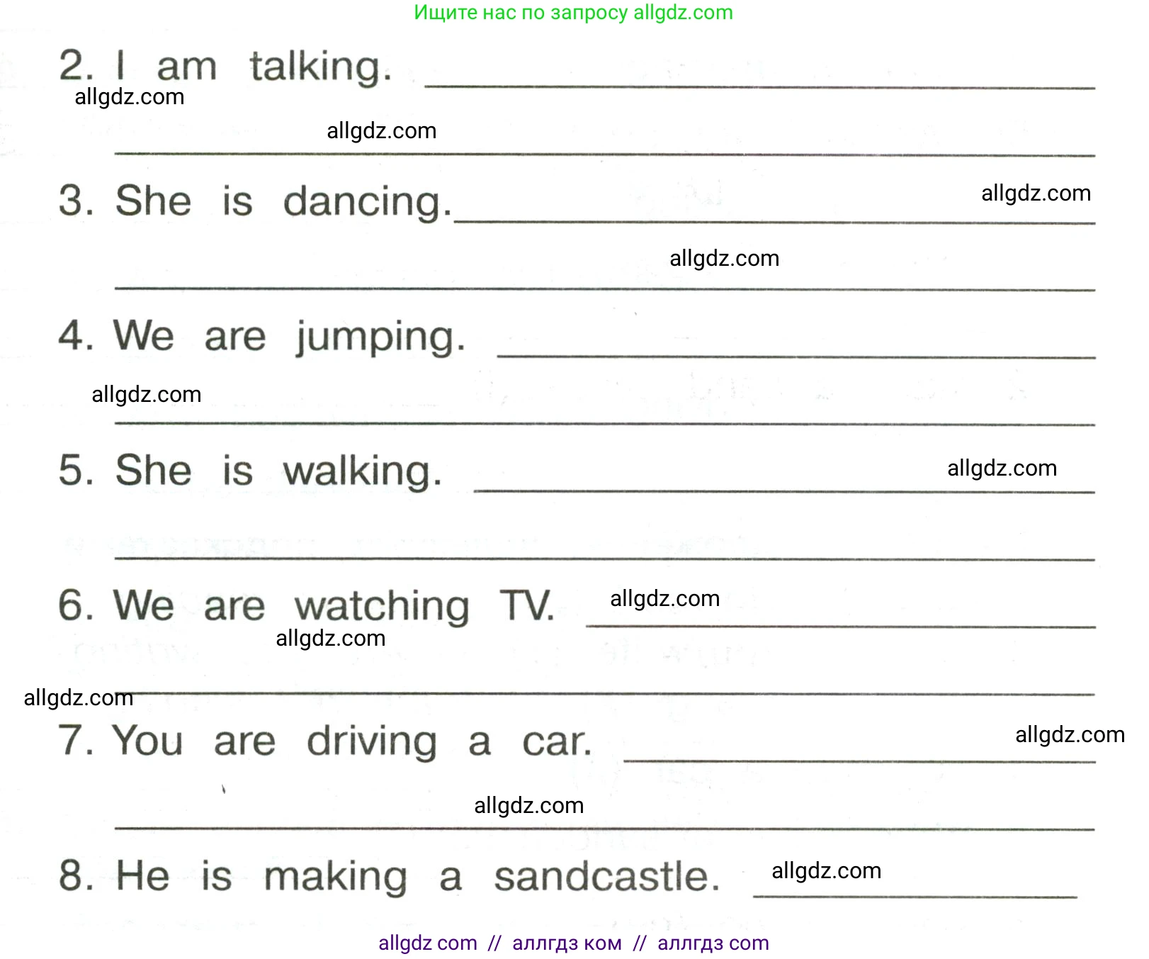 Английский язык (english), 3 класс Сборник упражнений, авторы: Быкова Надежда Ильинична (Bykova Nadezhda), Поспелова Марина Давидовна (Pospelova Marina), издательство Просвещение, Москва, 2023, зелёного цвета, страница 110, номер 6, Условие (продолжение 2)