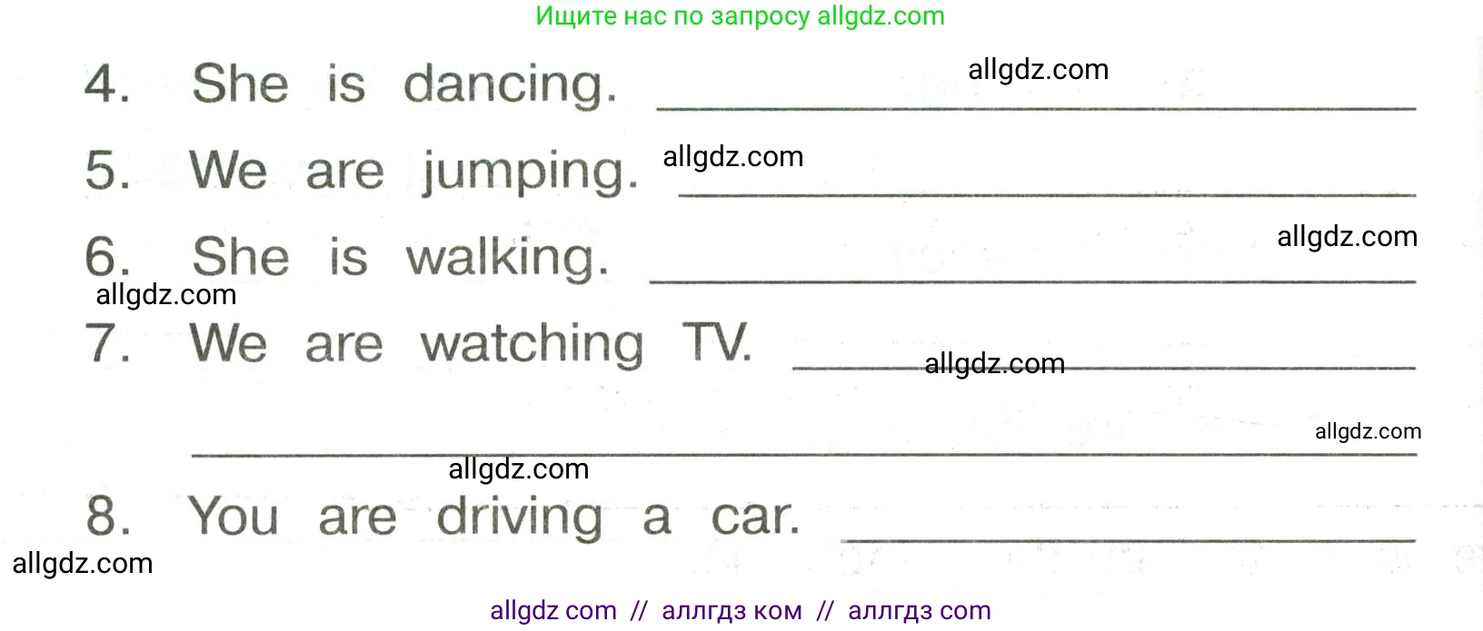 Английский язык (english), 3 класс Сборник упражнений, авторы: Быкова Надежда Ильинична (Bykova Nadezhda), Поспелова Марина Давидовна (Pospelova Marina), издательство Просвещение, Москва, 2023, зелёного цвета, страница 111, номер 7, Условие (продолжение 2)