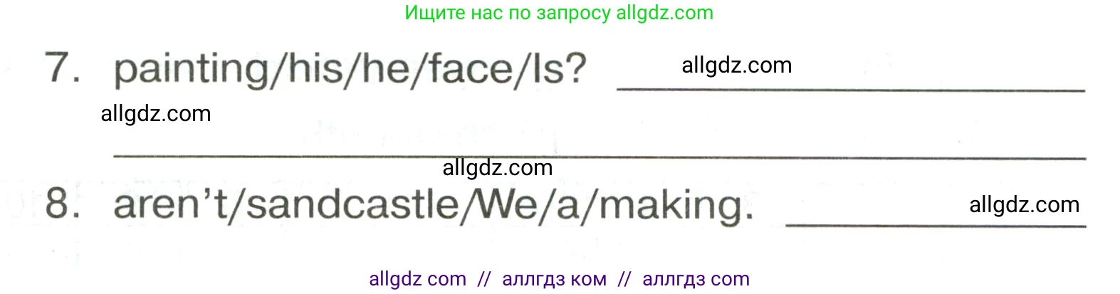 Английский язык (english), 3 класс Сборник упражнений, авторы: Быкова Надежда Ильинична (Bykova Nadezhda), Поспелова Марина Давидовна (Pospelova Marina), издательство Просвещение, Москва, 2023, зелёного цвета, страница 123, номер 13, Условие (продолжение 2)