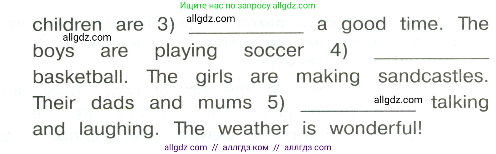 Английский язык (english), 3 класс Сборник упражнений, авторы: Быкова Надежда Ильинична (Bykova Nadezhda), Поспелова Марина Давидовна (Pospelova Marina), издательство Просвещение, Москва, 2023, зелёного цвета, страница 124, номер 15, Условие (продолжение 2)
