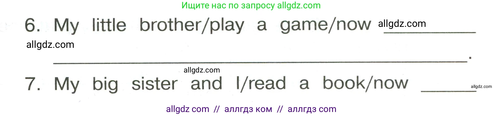 Английский язык (english), 3 класс Сборник упражнений, авторы: Быкова Надежда Ильинична (Bykova Nadezhda), Поспелова Марина Давидовна (Pospelova Marina), издательство Просвещение, Москва, 2023, зелёного цвета, страница 116, номер 2, Условие (продолжение 2)