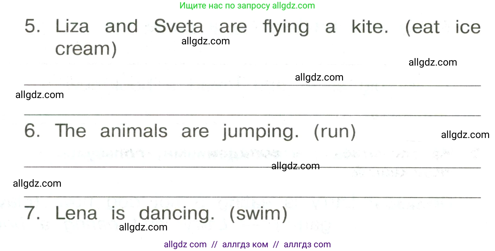 Английский язык (english), 3 класс Сборник упражнений, авторы: Быкова Надежда Ильинична (Bykova Nadezhda), Поспелова Марина Давидовна (Pospelova Marina), издательство Просвещение, Москва, 2023, зелёного цвета, страница 117, номер 3, Условие (продолжение 2)