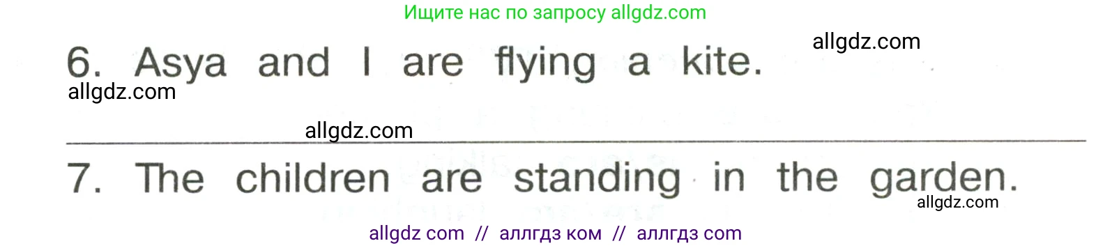 Английский язык (english), 3 класс Сборник упражнений, авторы: Быкова Надежда Ильинична (Bykova Nadezhda), Поспелова Марина Давидовна (Pospelova Marina), издательство Просвещение, Москва, 2023, зелёного цвета, страница 118, номер 4, Условие (продолжение 2)